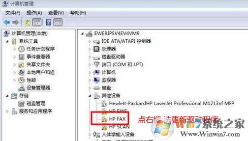 打印機驅(qū)動安裝失敗如何解決?小編教你win7系統(tǒng)安裝打印機驅(qū)動的方法