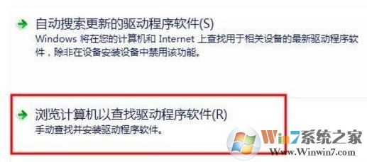 打印機驅(qū)動安裝失敗如何解決?小編教你win7系統(tǒng)安裝打印機驅(qū)動的方法