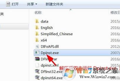 打印機驅(qū)動安裝失敗如何解決?小編教你win7系統(tǒng)安裝打印機驅(qū)動的方法