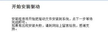 打印機驅(qū)動安裝失敗如何解決?小編教你win7系統(tǒng)安裝打印機驅(qū)動的方法