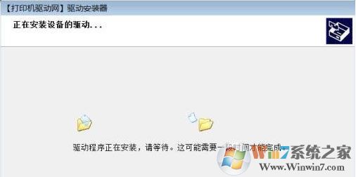 打印機驅(qū)動安裝失敗如何解決?小編教你win7系統(tǒng)安裝打印機驅(qū)動的方法