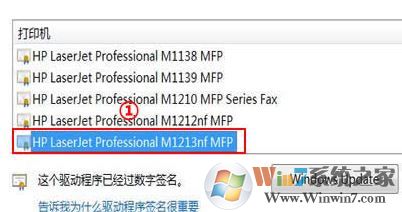 打印機驅(qū)動安裝失敗如何解決?小編教你win7系統(tǒng)安裝打印機驅(qū)動的方法