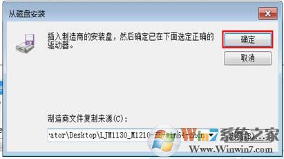 打印機驅(qū)動安裝失敗如何解決?小編教你win7系統(tǒng)安裝打印機驅(qū)動的方法
