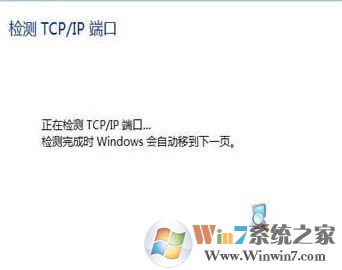 打印機驅(qū)動安裝失敗如何解決?小編教你win7系統(tǒng)安裝打印機驅(qū)動的方法