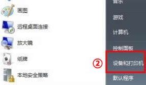 打印機驅(qū)動安裝失敗如何解決?小編教你win7系統(tǒng)安裝打印機驅(qū)動的方法