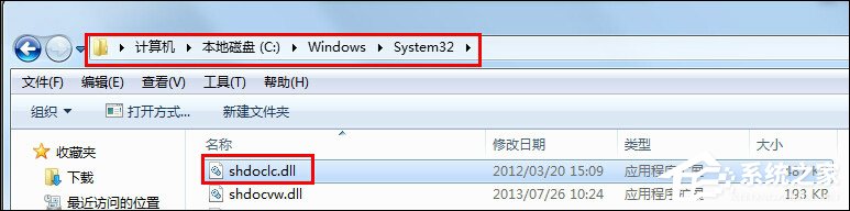 Win7下為什么不能復(fù)制粘貼？電腦突然無法復(fù)制粘貼是為什么？