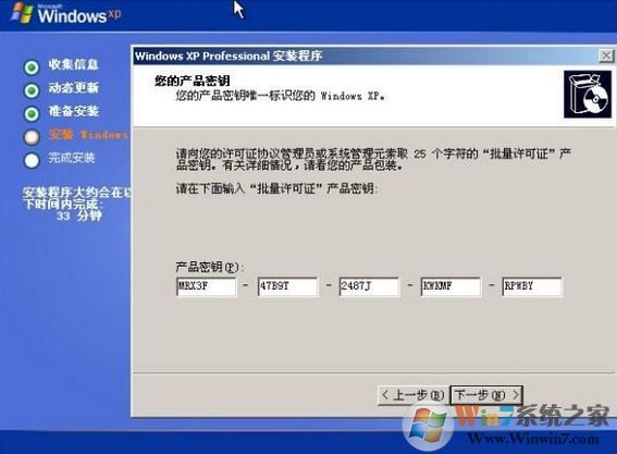 xp sp3 序列號(hào)哪里有?100%可用windows xp sp3 序列號(hào)分享