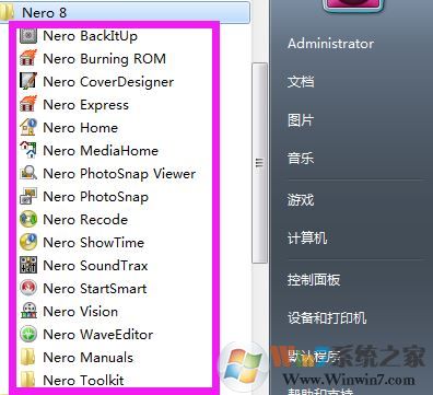 nero8最新序列號