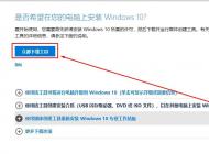 win10系統(tǒng)無(wú)法重置此電腦藍(lán)屏錯(cuò)誤提示：INACCESSIBLE_BOOT_DEVICE怎么辦？