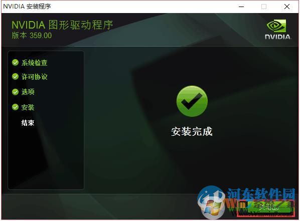 NVDIA顯卡右鍵菜單消失了怎么辦？找回NVDIA右鍵菜單的方法