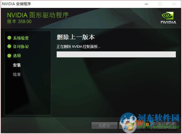 NVDIA顯卡右鍵菜單消失了怎么辦？找回NVDIA右鍵菜單的方法