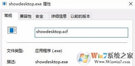 win10顯示桌面圖標怎么放到任務欄？