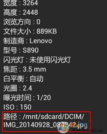 手機相冊在哪個文件夾？手機相冊文件名稱