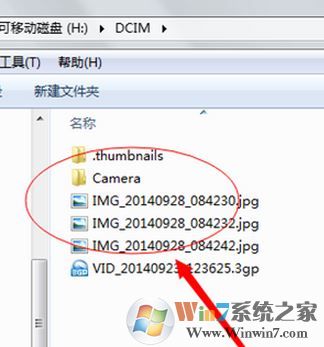 手機相冊在哪個文件夾？手機相冊文件名稱