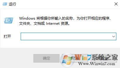 win10運行快捷鍵是什么?小編教你win10使用快捷鍵打開運行的的方法