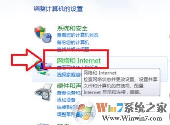 怎么遠(yuǎn)程開機(jī)?小編教你win7遠(yuǎn)程開機(jī)的操作方法