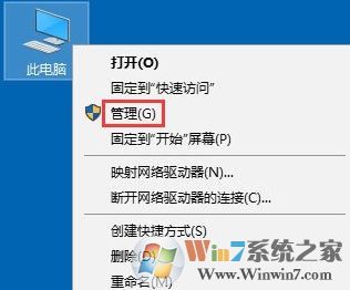 win10共享打印機(jī)出錯(cuò):0x000006d9 完美解決方法