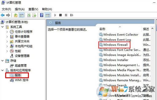 win10共享打印機(jī)出錯(cuò):0x000006d9 完美解決方法