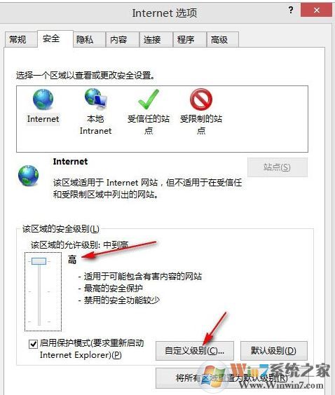 win10如何取消"是否允許該頁從您的剪貼板上粘貼信息"？