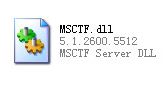msctf.dll官方原版|msctf.dll系統(tǒng)文件修復