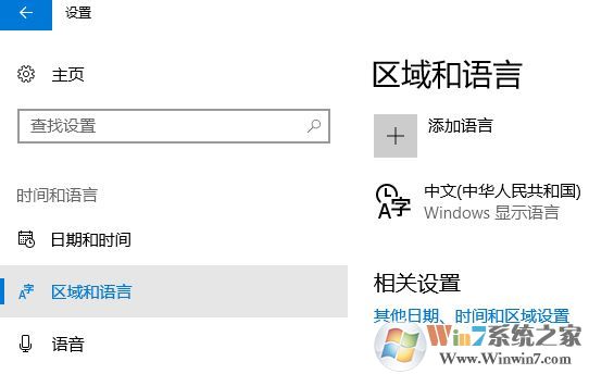 win10打開多語言網(wǎng)站總顯示英文怎么辦？