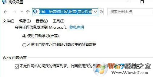 win10打開多語言網(wǎng)站總顯示英文怎么辦？