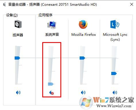 電腦聲音小怎么辦？win10電腦音量小的增大方法