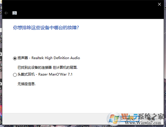 電腦聲音小怎么辦？win10電腦音量小的增大方法