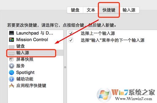 mac切換輸入法怎么換？MAC換輸入法切換快捷鍵