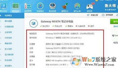 怎么看內(nèi)存條頻率？通過內(nèi)存頻率給內(nèi)存分類的方法
