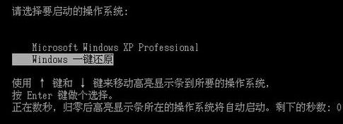 電腦怎么一鍵還原？win7系統(tǒng)電腦一鍵還原怎么操作？