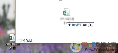 win7系統(tǒng)兩臺電腦怎么傳文件？局域網(wǎng)傳文件的操作方法