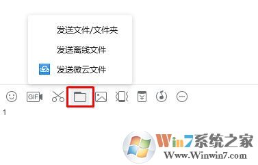 win7系統(tǒng)兩臺電腦怎么傳文件？局域網(wǎng)傳文件的操作方法