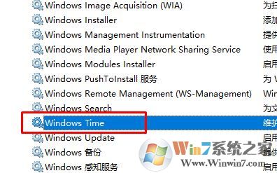 windows update怎么關(guān)閉？win10關(guān)閉windows update的方法