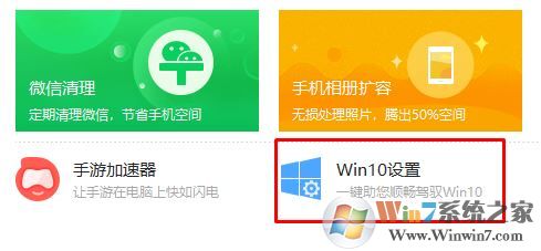 win10開始菜單win7風(fēng)格怎么換？win10開始菜單換成win7的方法
