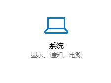 win10平板模式怎么用？win10平板模式技巧