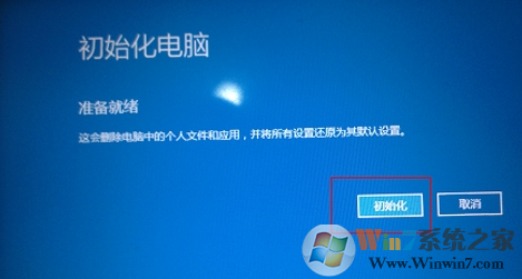 聯(lián)想一鍵恢復怎么用？聯(lián)想一鍵恢復系統(tǒng)使用方法
