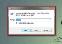 cf不能全屏怎么辦？小編教你cf不能全屏的解決方法！