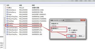 cf不能全屏怎么辦？小編教你cf不能全屏的解決方法！