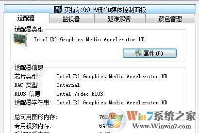 cf不能全屏怎么辦？小編教你cf不能全屏的解決方法！