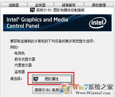 cf不能全屏怎么辦？小編教你cf不能全屏的解決方法！