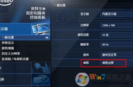 cf不能全屏怎么辦？小編教你cf不能全屏的解決方法！