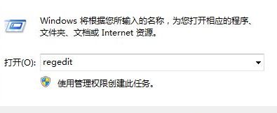 魔獸不能全屏怎么辦？win7魔獸爭(zhēng)霸無法全屏的解決方法打開運(yùn)行