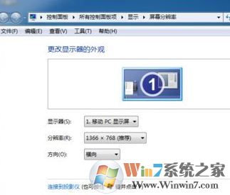 魔獸不能全屏怎么辦？win7魔獸爭(zhēng)霸無法全屏的解決方法分辨率