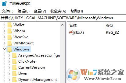 微軟win10易升自動(dòng)運(yùn)行怎么辦？徹底卸載win10易升的方法