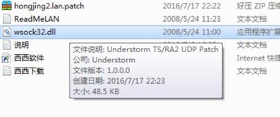 紅警怎么聯(lián)機(jī)？小編教你紅色警戒聯(lián)機(jī)2方法