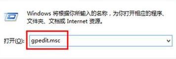 電腦總是提示重啟怎么辦？win7系統(tǒng)屏蔽重啟提示的方法