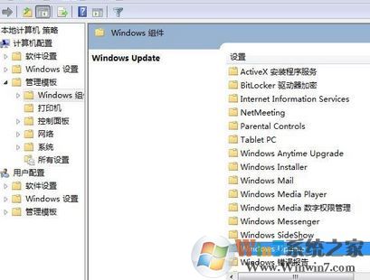 電腦總是提示重啟怎么辦？win7系統(tǒng)屏蔽重啟提示的方法