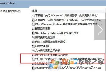 電腦總是提示重啟怎么辦？win7系統(tǒng)屏蔽重啟提示的方法