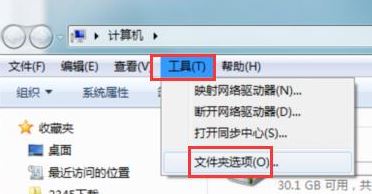 為什么無法安裝字體？win7字體無法安裝該怎么辦？